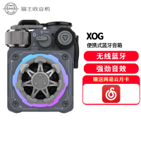 猫王音响 XOG机械光域Cube典藏版无线蓝牙音箱赛博风音响指尖陀螺七夕情人节礼物送男友 星舰灰