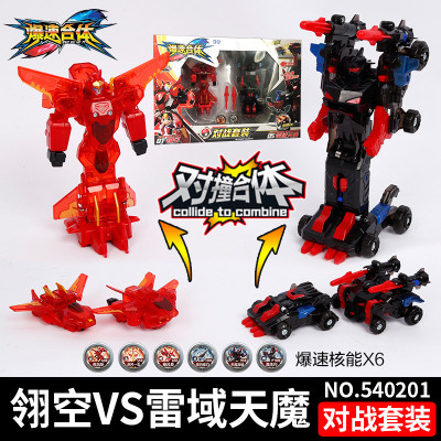 爆速合体玩具碰撞变形汽车男孩金刚爆兽爆裂报数机甲机器人暴速红黑对战套装-爆速合体变形玩具