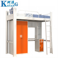 珂洋 上床下桌 1.2米(橘白套色) 套