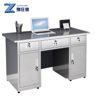 豫庄德电脑桌不锈钢张