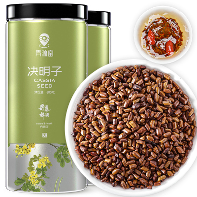 青源堂决明子茶500g花草茶无杂质炒制熟决明子花草茶