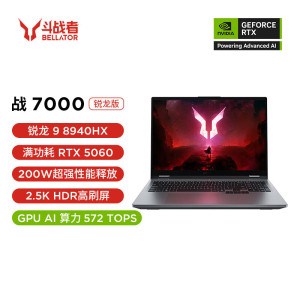 联想来酷(Lecoo)斗战者 战7000 2025 16英寸电竞游戏本 定制R9-8940HX 32G 2T RTX5060显卡 2.5K 180HZ 100%高色域 灰