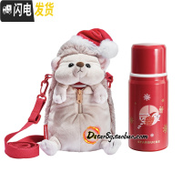 三维工匠咖啡圣诞节麋鹿刺猬猫头鹰不锈钢随行陶瓷茶红杯套 350小刺猬保温杯送杯套咖啡器具