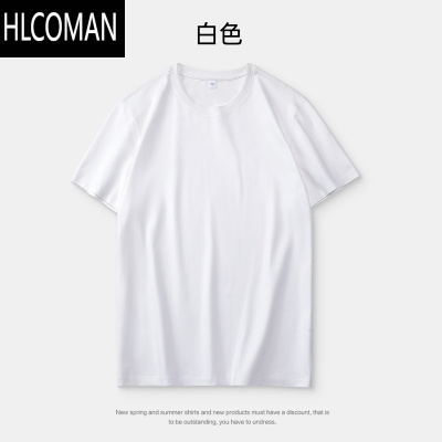 HLCOMAN2025夏季宽松insT恤纯色男士体恤半袖大码男装短袖上衣服