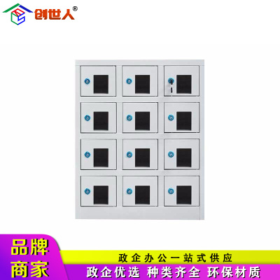 创世人 手机存放柜12门透明视窗保管箱部队商场公司工厂加厚充电柜员工手机柜亚克力寄存柜对讲机存放柜多场合适用