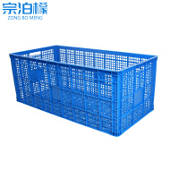 宗泊檬塑料筐箱