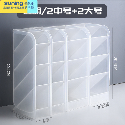 希杰狮王简繁笔筒斜插式ins桌面收纳北欧个性简约透明笔桶笔架学生四格多功能创意时尚可爱大容量文具笔盒磨砂亚克力