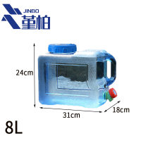 堇柏 储水桶 8L 个