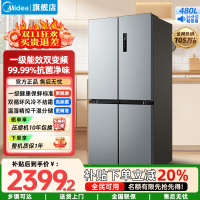 美的(Midea)家用电冰箱 慧鲜系列480升超薄大容量双变频十字四开门对开门风冷 BCD-480WSPZM(E)榭湖银