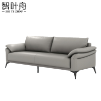 智叶舟会议沙发三人位202*88*85cm张