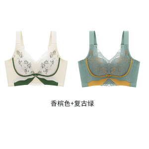 浪莎内衣女小胸聚拢调整型文胸收副乳防下垂无钢圈上托防外扩胸罩