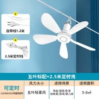 扬子小吊扇宿舍学生床上卧室轻音家用大风力迷你吊蚊帐电风扇小型