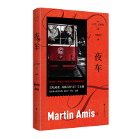 正版新书]夜车(马丁艾米斯作品)[英]马丁·艾米斯著97875327935