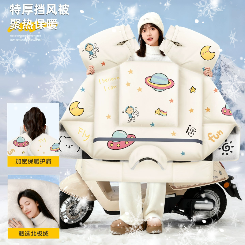 正雨电动车冬季加绒挡风被加厚大口袋电瓶摩托车保暖防水雪天通用9063