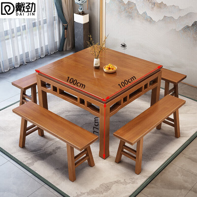 戴劲八仙桌家用四方桌中式正方形餐桌椅组合 100cm单桌长凳花梨色
