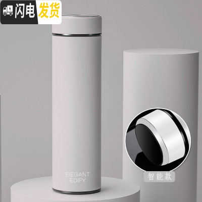 三维工匠保温杯男女学生简约便携智能水杯创意个性潮流大容量不锈钢茶杯子 白色500(智能测温)