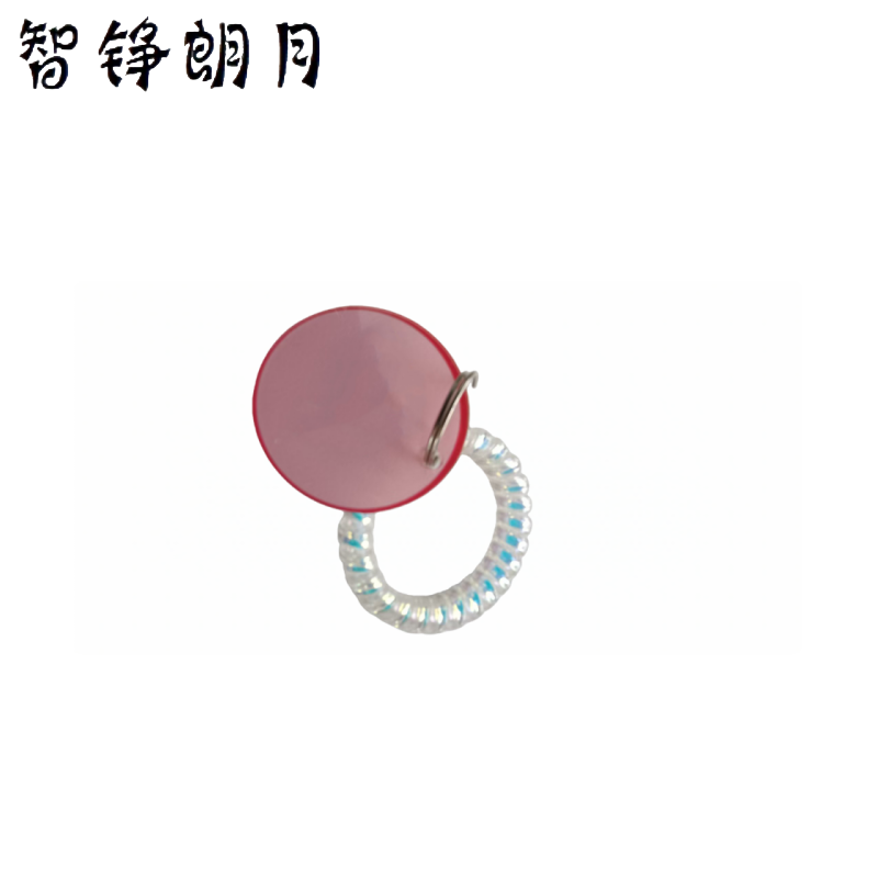 智铮朗月 手环面 亚克力圆牌打孔 0.05*0.05m 张