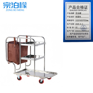 宗泊檬
