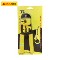 波斯(BOSI) 荧光系列单用网络端子钳 8P 把