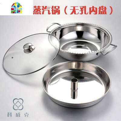 加厚不锈钢剁椒鱼头蒸汽锅商用鱼头蒸锅海鲜蒸汽锅家用多功能蒸锅 FENGHOU 34cm无孔蒸汽锅(蒸两斤鱼头)