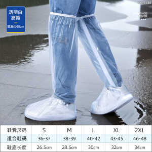 正雨防水鞋套女男款防滑加厚耐磨雨鞋套沙漠登山草原茶卡赶海雨靴9063