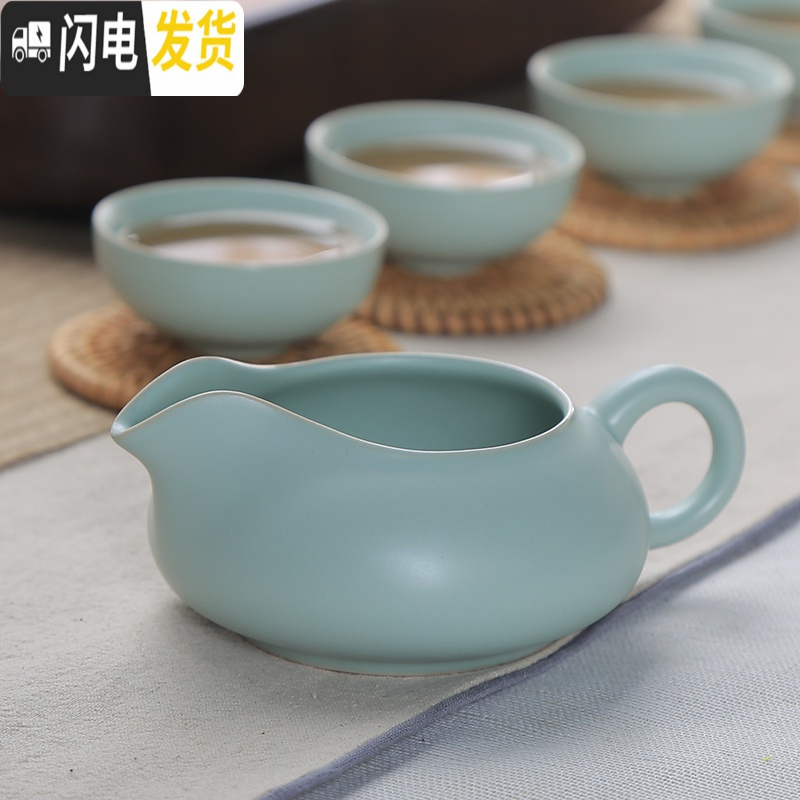 三维工匠公道杯分茶器汝窑茶海陶瓷功夫茶具配件公杯茶道配件精品开片茶杯 富贵公道杯150