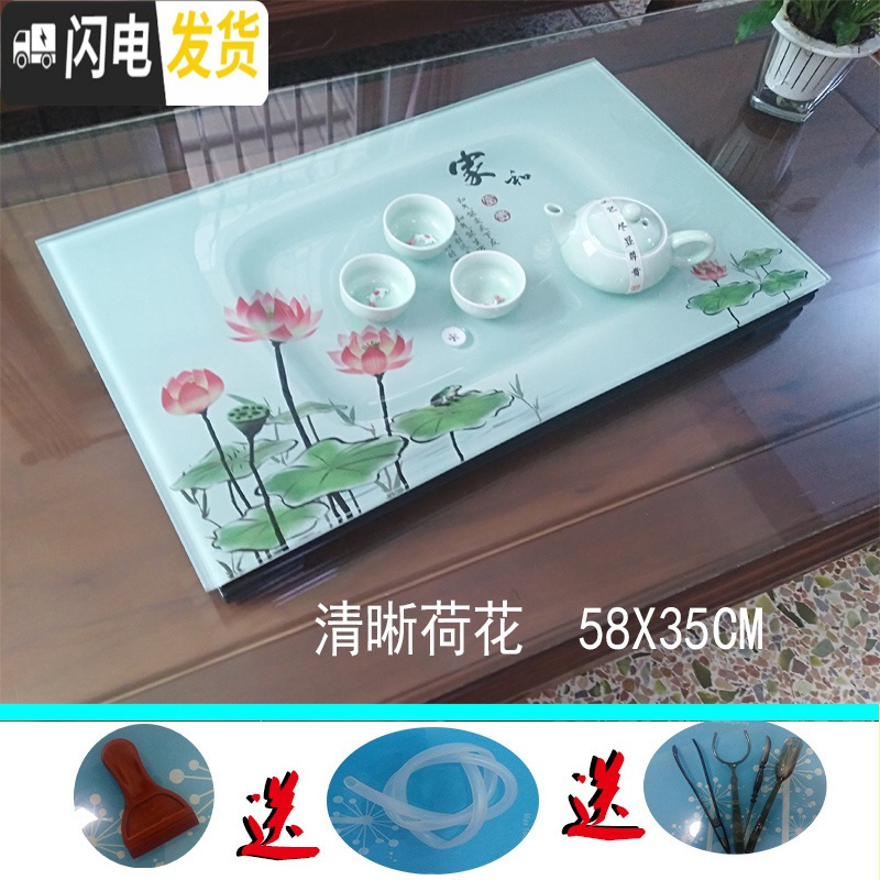 三维工匠2020家用玻璃茶盘长方形钢化玻璃茶盘套装茶台茶海盘陶瓷琉璃 柠檬黄清晰荷花58X35木茶具