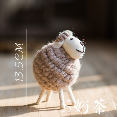 家柏饰(CORATED)羊毛毡手工艺品大羊羊 地面桌面摆件装饰 欧式现代 S奶茶