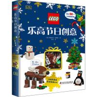 乐高幻影忍者漫画故事3 [粉象优品]乐高幻影忍者漫画故事3:群蟒之灾6-9-12周岁儿童动画卡通漫威连环画一二三年级看的