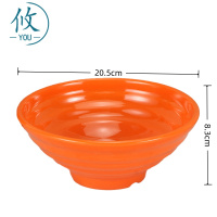 攸 橙色塑料碗 205*83*10mm 个