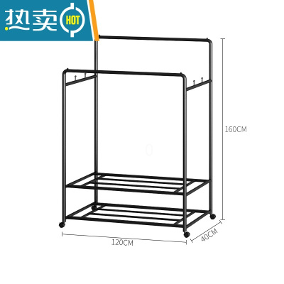 敬平晾衣架置地双杆式衣帽架卧室家用简易落地阳台室外移动挂晒衣服架 加粗款YMJ-95双层亚光黑长120