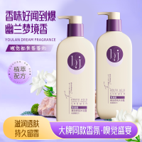 心贝洁 500g 氨基酸精油香氛沐浴露 (计价单位:瓶)