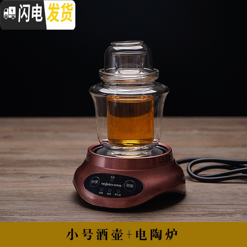 三维工匠耐热玻璃家用四两白酒杯温酒壶三件式暖酒器烫酒热酒壶酒具套装 小号+电陶炉