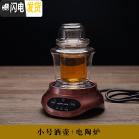 三维工匠耐热玻璃家用四两白酒杯温酒壶三件式暖酒器烫酒热酒壶酒具套装 小号+电陶炉