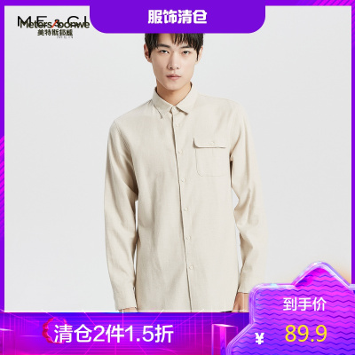 2件1.5折价：89.9-MECITY男装冬新款棉胸前口袋设计侧边开叉舒适简约衬衫