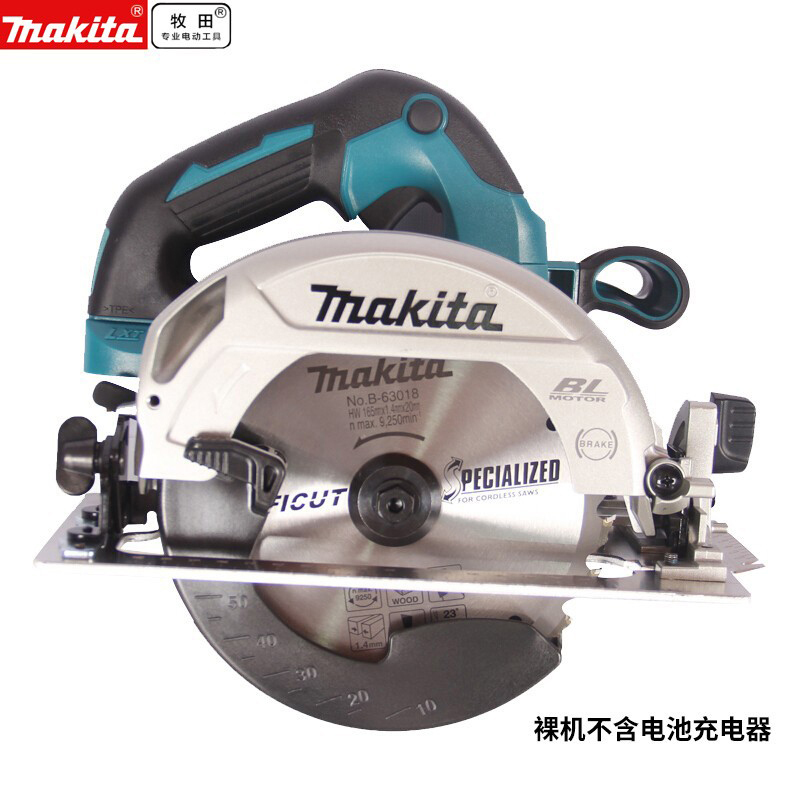 牧田牧田18V锂电电圆锯6寸木工手提电锯切割机圆盘锯DHS660电动工具 DHS660ZJ裸机无电池充电器