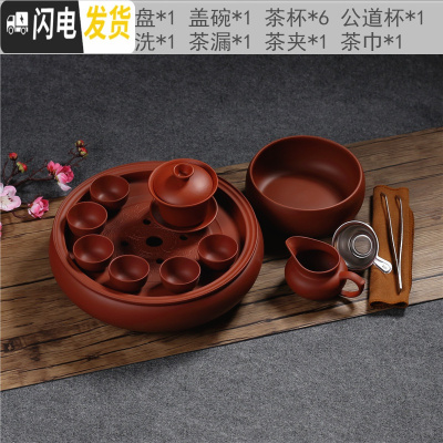 三维工匠整套紫砂功夫茶具套装潮汕家用简约陶瓷茶盘茶洗茶壶茶杯泡茶套装 纯红盖碗六小杯带茶洗