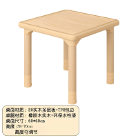 YRZ002 书桌幼儿桌幼儿园桌可升降