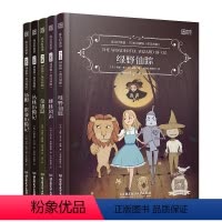 [正版]床头灯英语读物1500词套装 中英文双语含音频5册 初中生英语课外读物