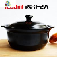 砂锅炖锅家用大容量焖鸡沙锅汤煲可高温石锅煲仔饭煲汤锅陶瓷锅 FENGHOU 7号1.2L黑炖锅适合1-2人