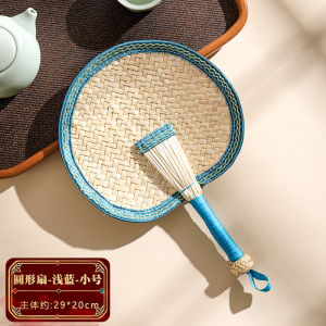[补贴10%]老式大蒲扇夏天手工芭蕉扇新中式宝宝摇钱扇子手摇扇广告定制葵扇 蓝色圆形