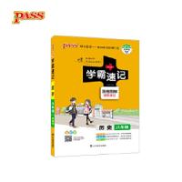 正版新书]2018版学霸速记初中历史八年级统编版漫画图解牛胜玉97