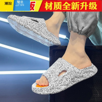 聚范男士拖鞋2024新款夏季外穿踩屎感沙滩鞋防滑耐磨家用青少年凉拖鞋