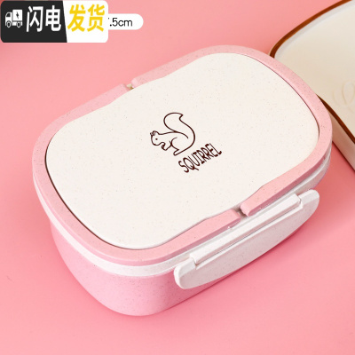 三维工匠创意日系可爱卡通保鲜便当餐饭盒家用学生儿童分格水果盒带盖便携 粉色松鼠-方