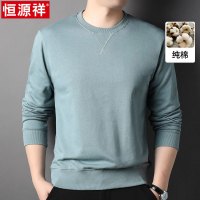 恒源祥春秋卫衣男士圆领套头宽松全棉长袖T恤新款纯色休闲打底衫