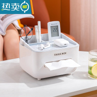 敬平桌面塑料纸巾盒抽纸盒家用客厅餐厅茶几遥控器卷纸收纳架简约创意 多功能纸巾盒[石纹色]