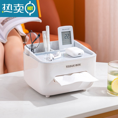 敬平桌面塑料纸巾盒抽纸盒家用客厅餐厅茶几遥控器卷纸收纳架简约创意 多功能纸巾盒[石纹色]