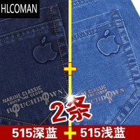 HLCOMAN牛仔短裤男夏季薄款透气清凉短裤男士宽松直筒七分裤外穿工作马裤