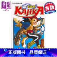 [正版]漫画 卡吉卡 全 鸟山明 台版漫画书 东立出版中商原版