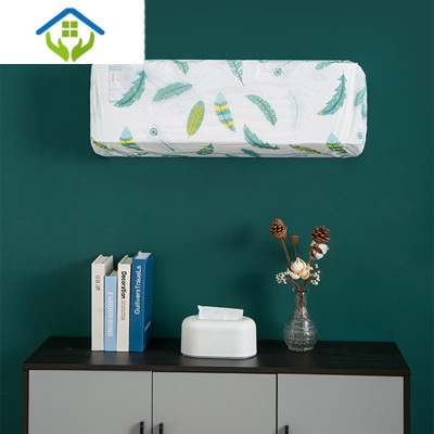 御蓝锦空调罩挂机防尘罩格力挂式罩室内机全包盖布套子遮风板挡风帘羽毛中号（86*20*31cm）